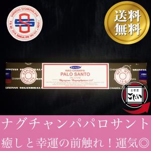 ラスタマン インセンスホルダー ジャマイカン雑貨 お香立て ラスタマン