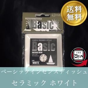 ラスタマン インセンスホルダー ジャマイカン雑貨 お香立て ラスタマン