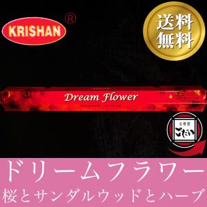 ドリームフラワー香 KRISHAN お香 スティ...の商品画像