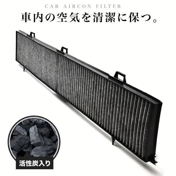 【互換品】 BMW エアコンフィルター 活性炭入 64316925982 / 64316946629...