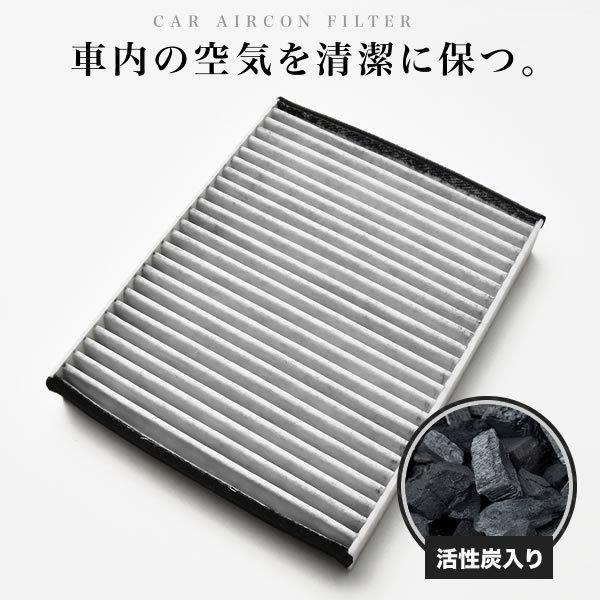 【互換品】 フォード  フォーカス3(III) 2013.4- エアコンフィルター 活性炭入  Fo...