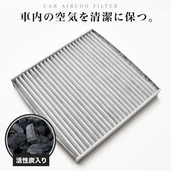 【互換品】フォルクスワーゲン 5G ゴルフ7 2012.11- エアコンフィルター 活性炭入  Vo...