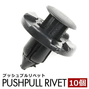 JB74 ジムニーシエラ フロントグリルクリップ 内張り パネルトリム