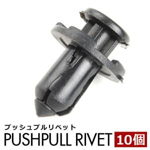 GRB インプレッサWRX STI バンパークリップ 内張り プッシュプル