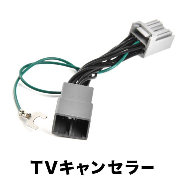 99000-79CG0 CN-RZ866ZA MR52S MR92S ハスラー R2.1- テレビキ...