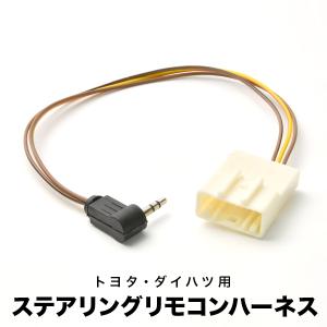 carrozzeria カーナビ 本体 リモコン 配線セット ZRR80系 エスクァイア H26.10-R3.12 カロッツェリア ステアリング