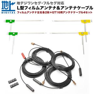 MP315D-W MM515D-L 日産ディーラーオプションナビ GT13＋GPS一体型