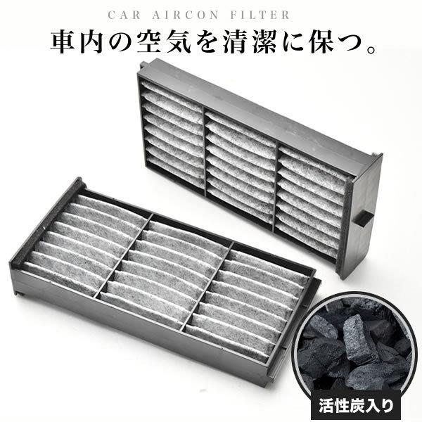 【互換品】 日産 H59A キックス H20.10-H24.8 車用 エアコンフィルター キャビンフ...