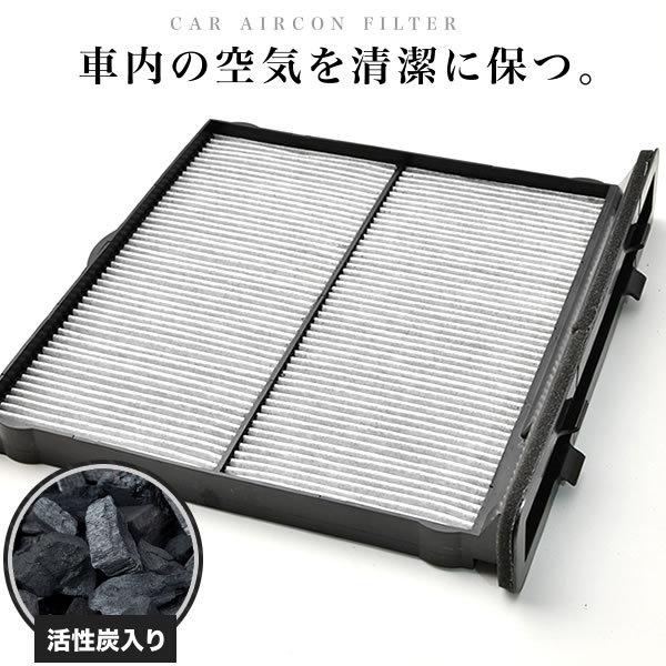 【互換品】 スバル GT3 GT7 GTE XV H29.5-R5.4 車用 エアコンフィルター キ...