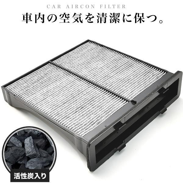 【互換品】 スバル GPE インプレッサスポーツHV H27.7-H28.10 車用 エアコンフィル...