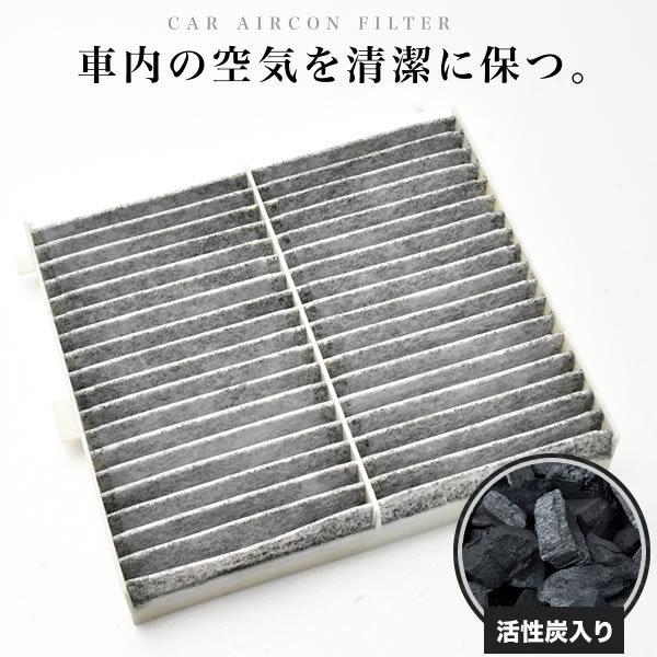 【互換品】 スズキ用 エアコンフィルター キャビンフィルター 純正互換品 95861-71L00/-...