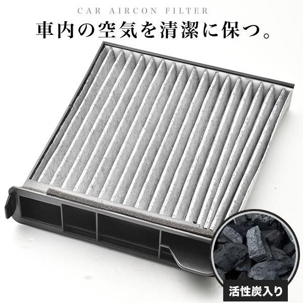 【互換品】 日産用 エアコンフィルター キャビンフィルター 純正互換品 27891-AX025