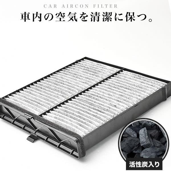 【互換品】 マツダ用 エアコンフィルター キャビンフィルター 純正互換品 D09W-61-J6X D...