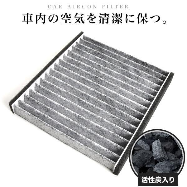 【互換品】 ダイハツ用 エアコンフィルター キャビンフィルター 純正互換品 08975-K9001 ...