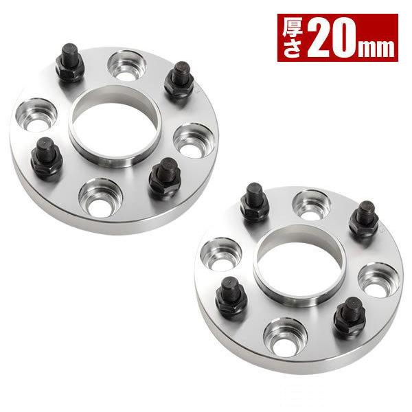 DJLAS/DJLFS/DJ3AS/DJ3FS/DJ5AS/DJ5FS デミオ ハブ付きワイドトレッ...