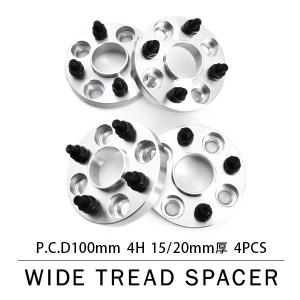 EU1/EU2/EU3/EU4 シビック ハブ付きワイドトレッドスペーサー+15mm +20mm ワイトレ 前後4枚セット