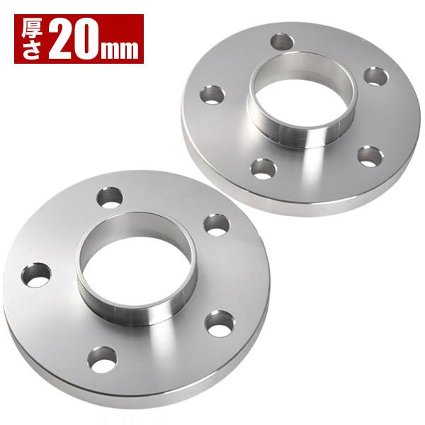 アウディ Q5 FY 後期 ホイールスペーサー ハブ付きワイトレ 2枚 厚み20mm 品番W49