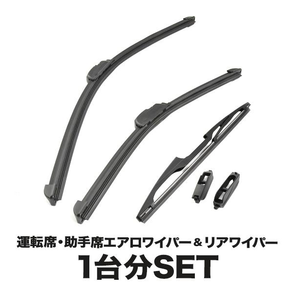 VAB VAG WRX STI   WRX S4 エアロワイパー フロント 左右 リア 3本セット ...