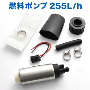 S13 S14 S15 シルビア 180SX 燃料ポンプセット 大容量255L/h 汎用