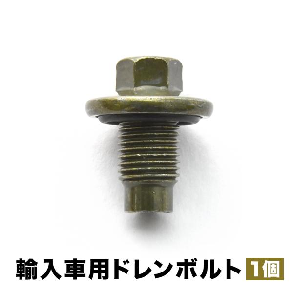 MINI用 R53 クーパーS ABA-RE16GP エンジンオイルパン用 ドレンボルト ドレンプラ...