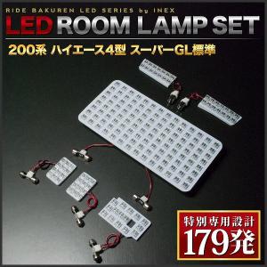 【専用基板】 ハイエース 4型 5型 6型 7...の詳細画像2