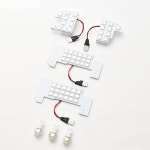 ステップワゴン スパーダ ハイブリッド  ルームランプ LED RIDE 【専用基板】 71発 7点 RP5 [H29.9-R4.5]
