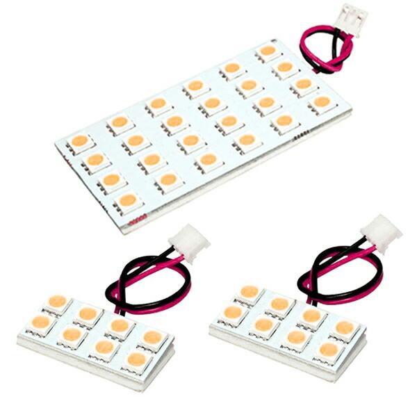 ルームランプ LED 暖色 総発光数120発 GR1/GR2/GR3/GR4/GR5/GR6/GR7...