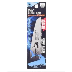 高儀　シャークソー替刃　125mm　仮枠用　｜oktools