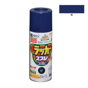 アスペンラッカースプレー　300ML　紺　アサヒペン｜oktools