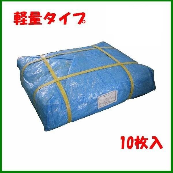 ブルーシート 軽量タイプ（1000#） 2間×3間 呼寸法：約3.6ｍ×約5.4ｍ 10枚入 ※他商...