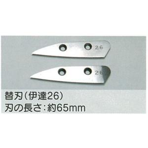 伊達26 東北エスパル : あまといネット - 通販 - Yahoo!ショッピング
