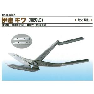 喜光　板金鋏　厚物　直刃　３９０㎜ 盛光 板金ハサミ 厚物直刃390 輝盛光 HSTM-0339 : OKツールYahoo