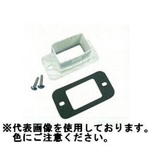 カーポート テラス 用雨樋部材 角アタッチメントパッキン ビス付 45×30 色：ホワイト  雨樋部...