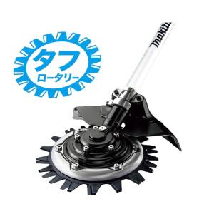 マキタスプリット草刈機対応 草刈 タフロータリ...の詳細画像1