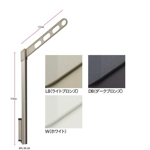 川口技研 ホスクリーン EPL-55-DB / EPL-55-LB / EPL-55-W 2本1組