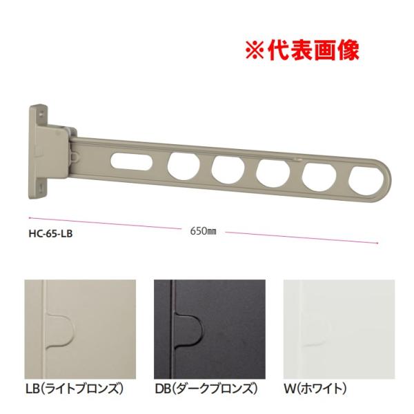川口技研 ホスクリーン HC-65 - DB・LB・W 1本
