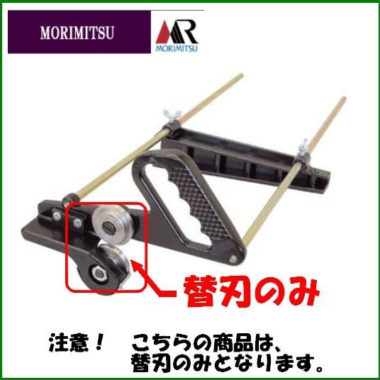 メール便可 盛光 OTカッター替刃のみ HCOT-9001 （本体は付属しません。）