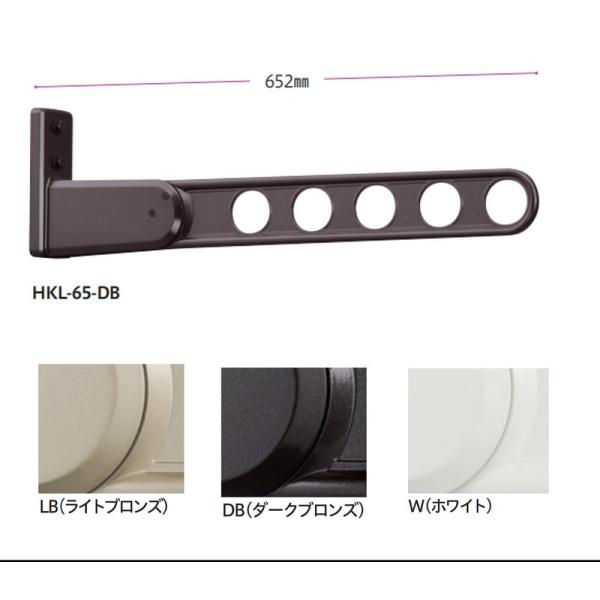 川口技研 ホスクリーン HKL-65 - LB/DB/W  コーチスクリュー付 2本1組