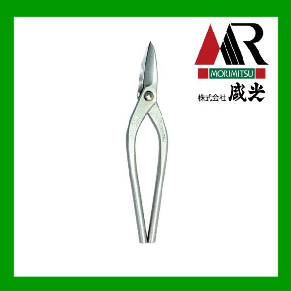 板金ハサミ MORIMITSU SLD α 　アルファ左用柳刃240 盛光 HSAP-5124