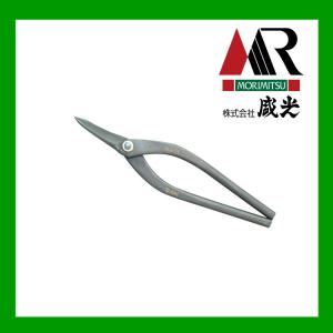 盛光（モリミツ） 板金ハサミ MORIMITSU MR-SLD 角波サイディング35号