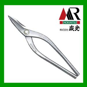 板金ハサミ MR-SLD スリム柳刃 240ｍｍ HSLD-2624 盛光｜oktools