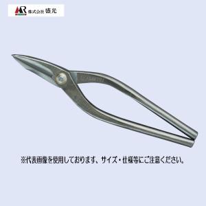 盛光（モリミツ） 板金ハサミ MR-SLD 厚物柳刃 270mm HSLD-0427 : OK