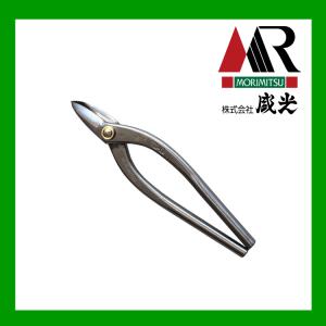 盛光（モリミツ） 板金ハサミ MRステンレスボディー SLDーΩ スリム柳刃
