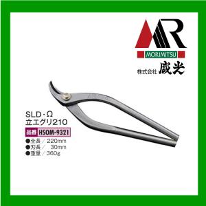 板金【鋏•4本セット】 板金ハサミ 柳刃 210mm 種光 スーパーハイス21 NO.8302 (株)ツボタ