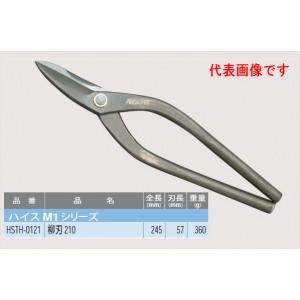 盛光（モリミツ） 板金ハサミ MR-SLD ミカヅキ 270mm HSLD-2727 : OK