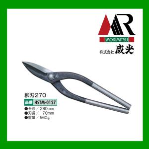 板金ハサミ 柳刃 210mm 種光 スーパーハイス21 NO.8302 (株)ツボタ