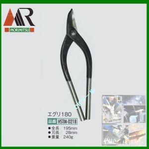 盛光  モリミツ 板金ハサミ SLDアルファ 盛光 板金ハサミ MORIMITSU SLD α アルファハイパワー柳刃240
