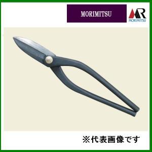 盛光（モリミツ） 板金ハサミ 厚物柳刃300 輝盛光 HSTM-0430 : OK