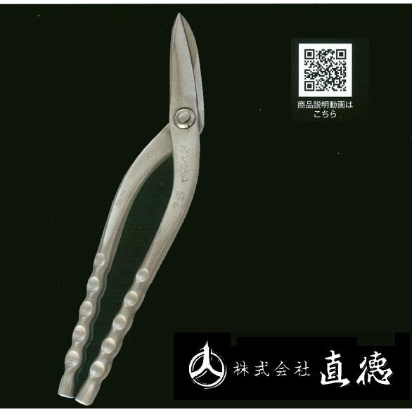 直徳　メッキガルバカットGL　立切　全長300ミリ　刃長72ミリ　IHGTN20300