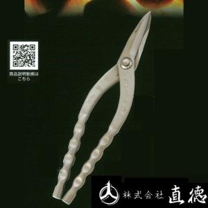 盛光（モリミツ） 板金ハサミ MRステンレスボディー SLDーΩ 中厚柳刃